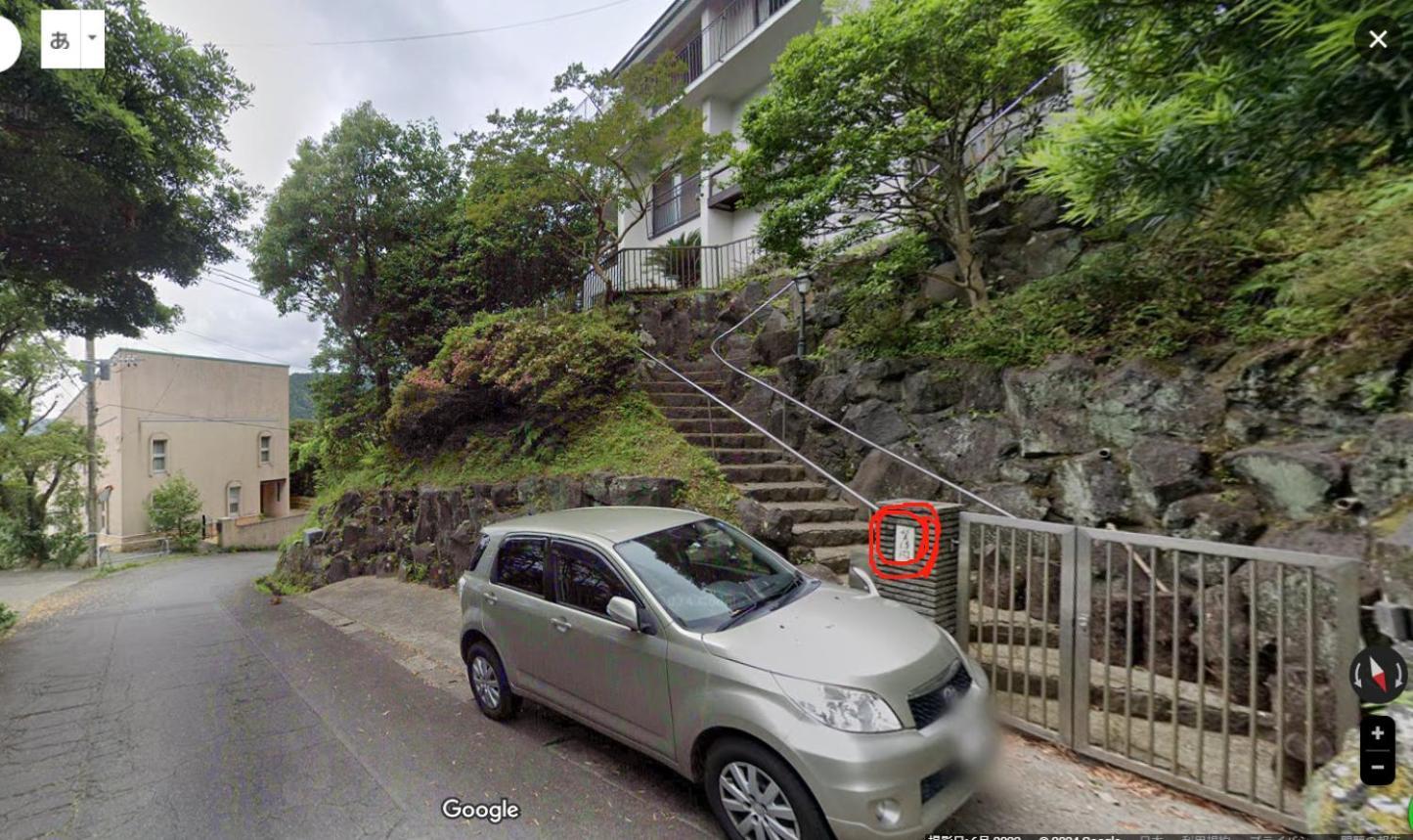 熱海市 望洋閣ヴィラ エクステリア 写真
